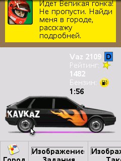 Тюнинг ваз 2109