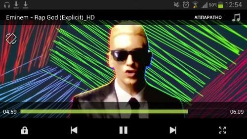 ARM v7 NEON Codec v1.7.23 crk