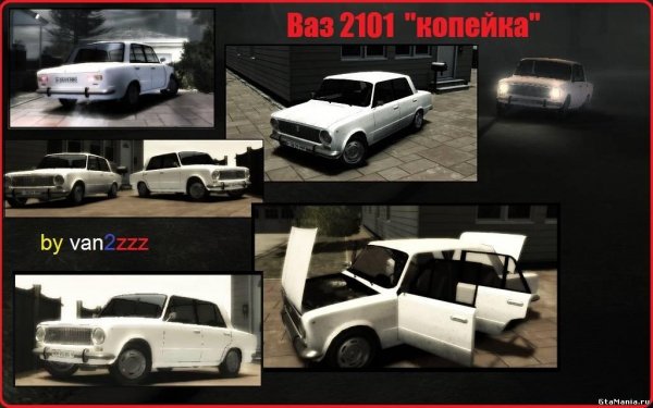 vaz 2101 BLC