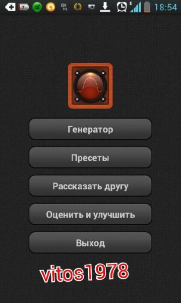 Generator signalov 1 0