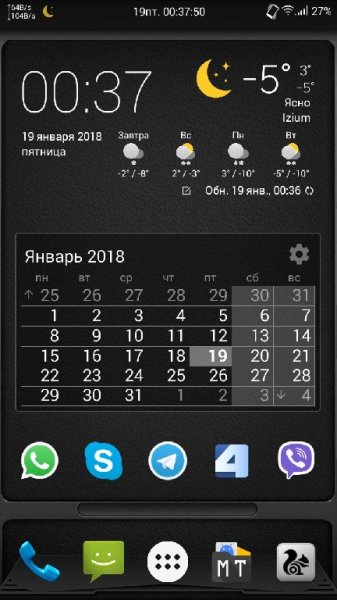 Погода M8 v1.3.2(13207)