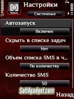 free-