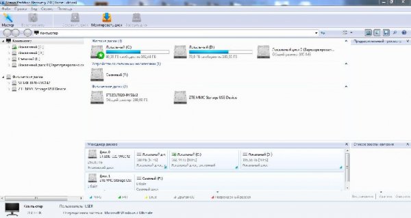 Starus Partition Recovery v2.0 Final Ml