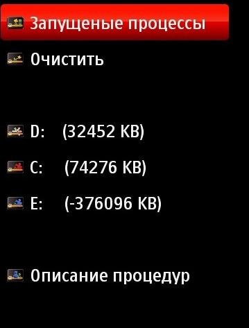 G force v.1.0.4