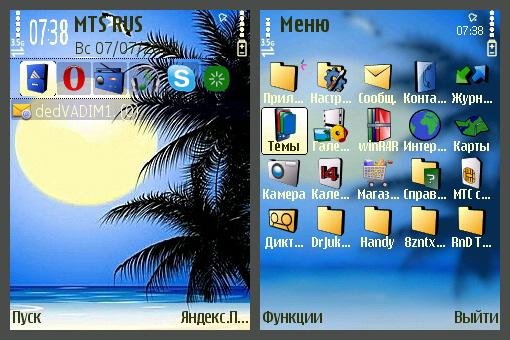 tropic-by-orfei-23 819940