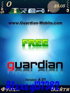 Guardian