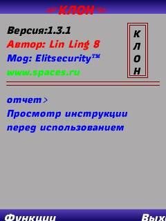 SmartCoexist v1.3.1