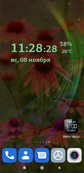 МегаЧасы-megaclock 6.7 42