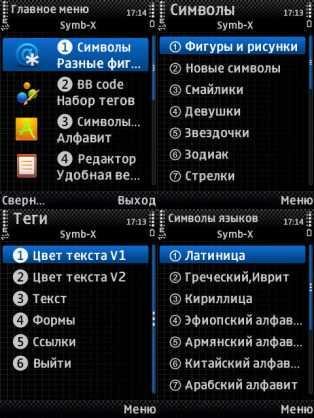 Symb-X v 3.00(0) Fix
