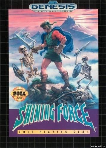 Shining Force 1 (rus) (Sega Rom)