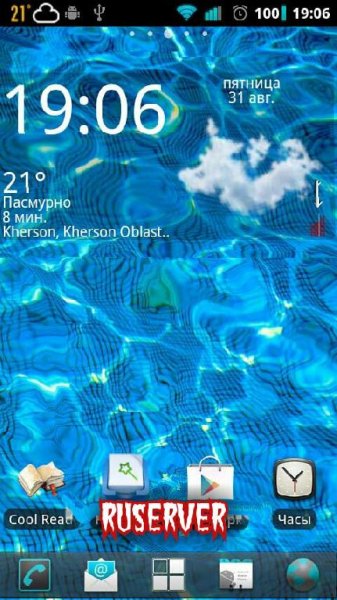 Капля воды 1.3.4