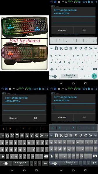 Full Keyboard