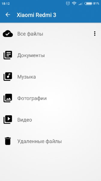 degoo 100gb free cloud storage v1-16-8