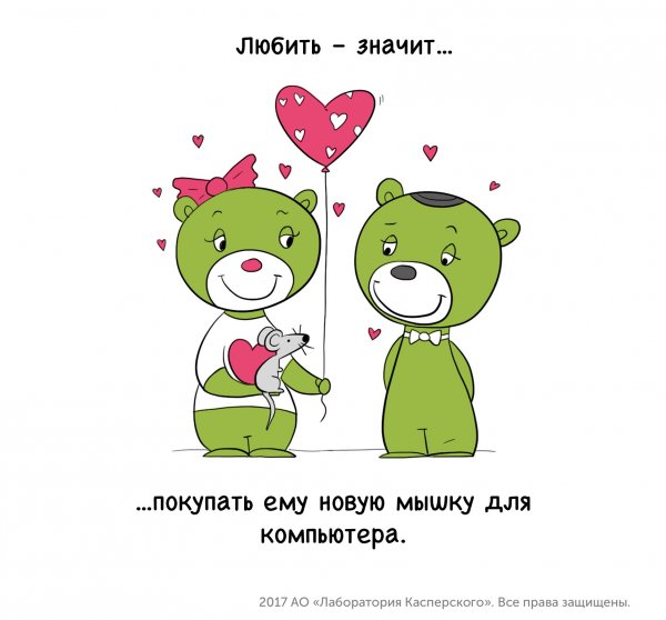 14 февраля