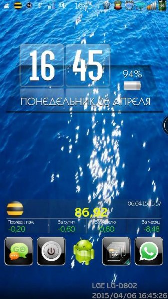 Floating Blue Sea Reflection - v.1.4