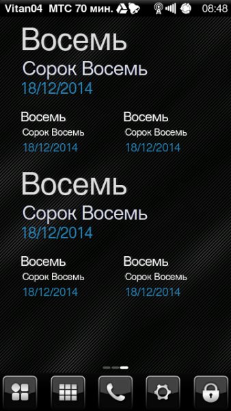 Text Clock(4x2) RUS Clone By Cleener