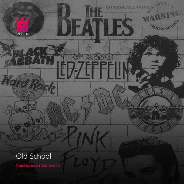 Rock