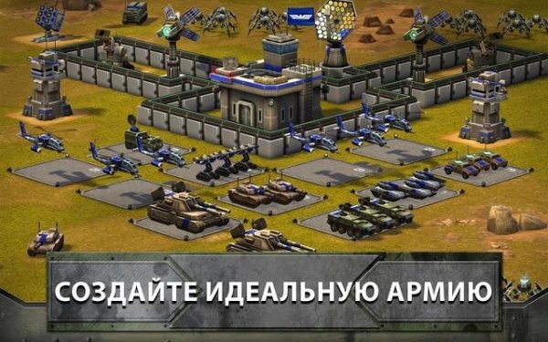 Empires and Allies1.28.958.700