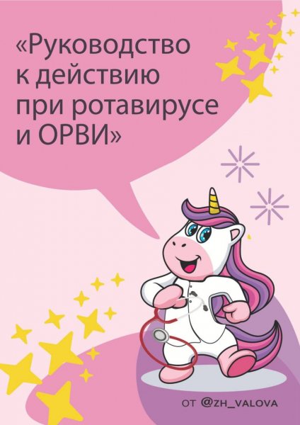 Пособие 14