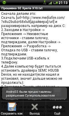 Блокнот