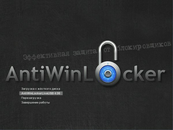AntiWinLocker LiveUSB.part1