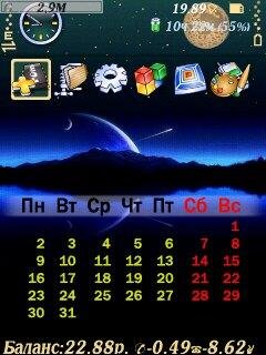December 240x320