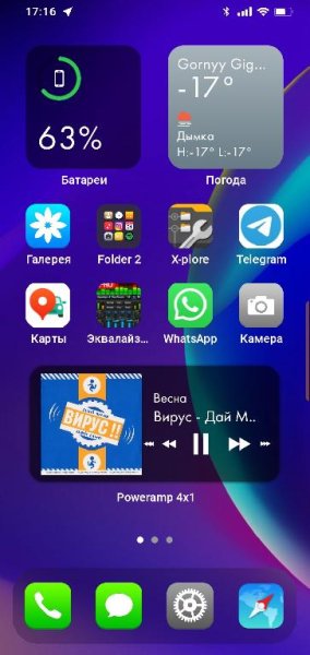 Launcher xPhone v8.7.7 [Premium] sign src mod