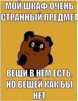 Мега хит