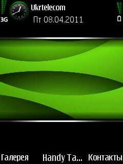 SymbianThemes.us Curved 5th DI IND190