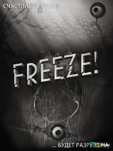 Freeze-v1-80