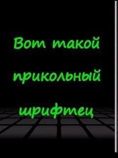 SegoeprDTboldUNI