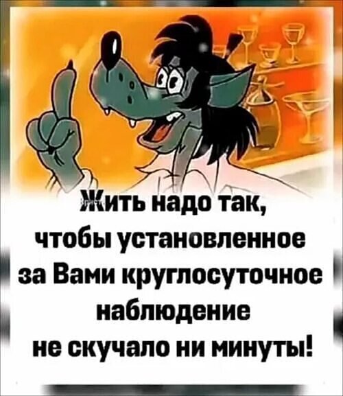 Очень смешно