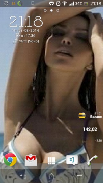 Parallax Live Wallpaper 1.0.1
