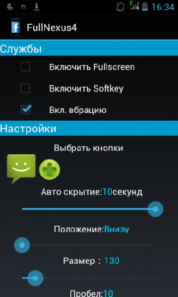 Floating Notification