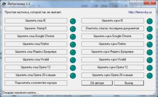 chistilko1.3
