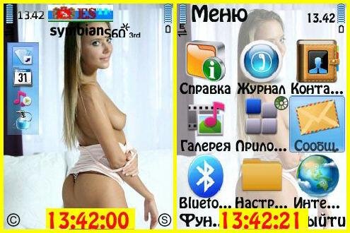theme 953