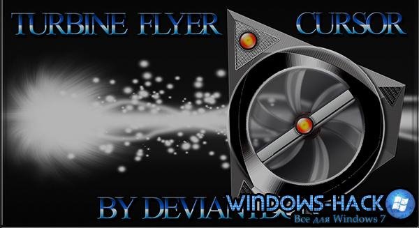 Turbine Flyer