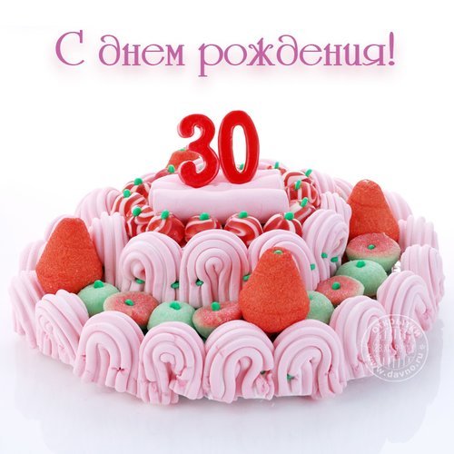 шикарной жизни в 30 лет