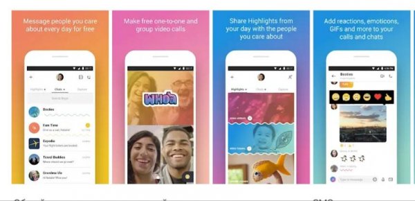 Skype Preview ( бета версия)