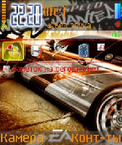 Nfs new MW