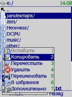 UniFM