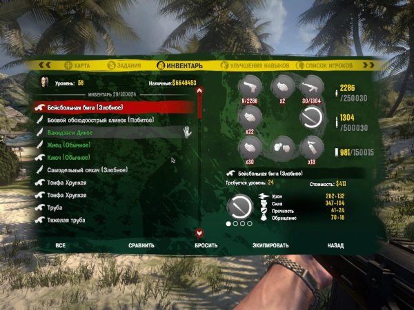 Dead Island