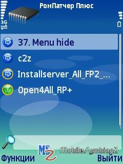 Rompatcher plus 2 2