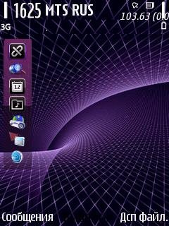 Illusion
