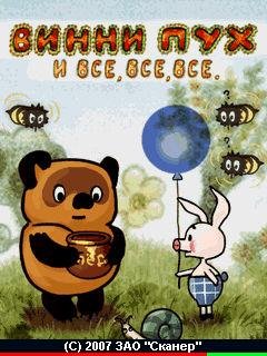 vinni-puh-i-vse-vse-vse-240x320
