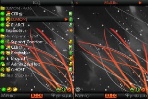 Urange dark