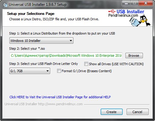 Universal-USB-Installer-1.9.6.7