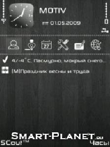 BLACK-WOOD