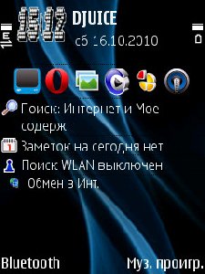 Blue abstract