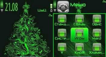acid el kirya82